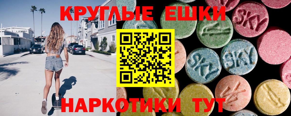 Качканар  Ecstasy Cube  Ecstasy  Вход с VPN  ЭКСТАЗИ 280мг 