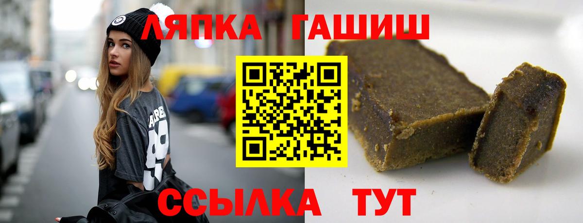 Гашиш Изолятор  ГАШ убойный  Вход с VPN  Качканар 
