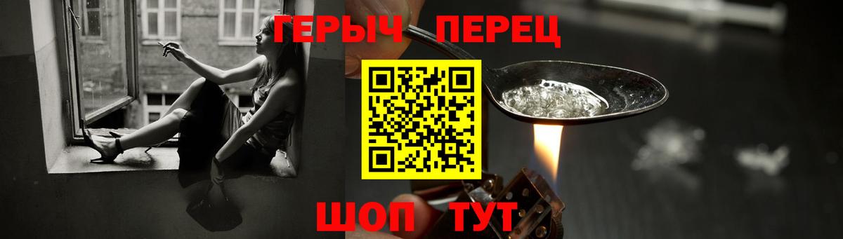 Качканар  ГЕРОИН Афган  Вход с VPN 