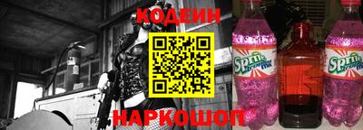 MESCALINE Кунгур