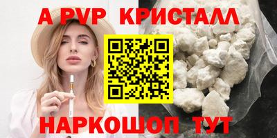 прущие грибы Краснознаменск