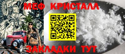 прущие грибы Краснознаменск