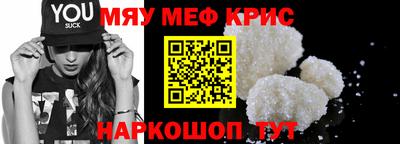 амф Кулебаки