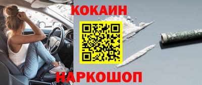 мдпв Краснокаменск