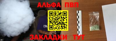 марки nbome Кумертау