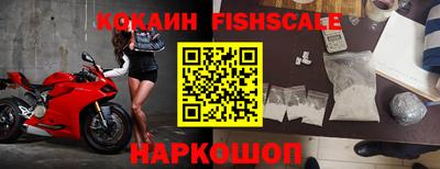 MESCALINE Кунгур