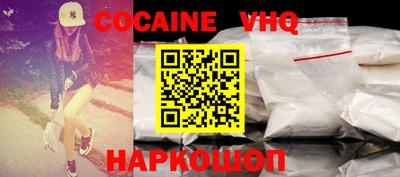 прущие грибы Краснознаменск