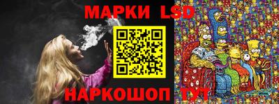 марки nbome Кумертау