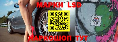 марки nbome Кумертау
