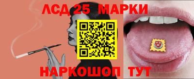 MESCALINE Кунгур