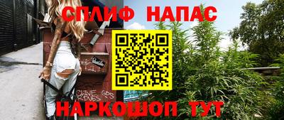MESCALINE Кунгур