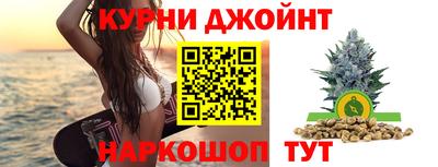 прущие грибы Краснознаменск