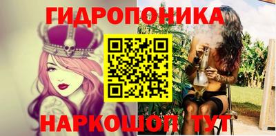 MESCALINE Кунгур