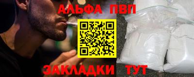 марки nbome Кумертау