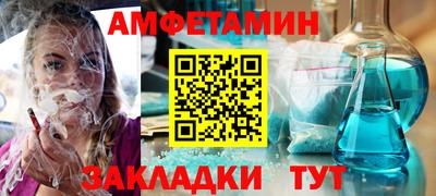 мдпв Краснокаменск