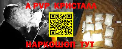 MESCALINE Кунгур
