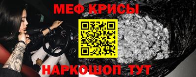MESCALINE Кунгур