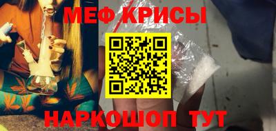 прущие грибы Краснознаменск