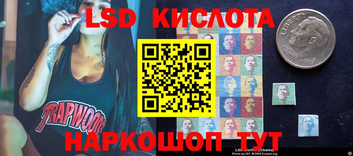ЛСД экстази ecstasy  ЛСД экстази  Качканар  ЛСД экстази кислота  kraken   Вход с VPN 