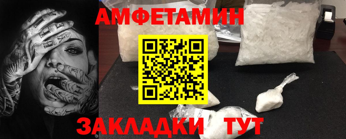 Первитин винт Качканар
