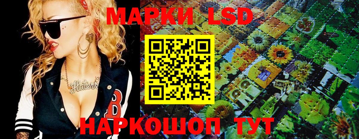 Наркотические марки 1,8мг  Марки 25I-NBOMe  Вход с VPN  Качканар  Наркотические марки 1,8мг 
