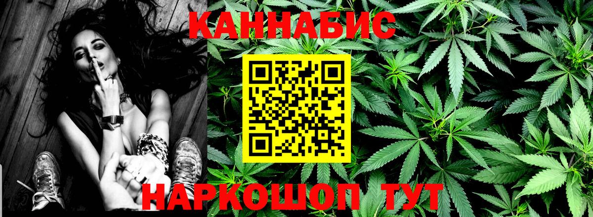Качканар  Шишки марихуана Bruce Banner  Вход с VPN  Канабис конопля  Марихуана сатива  МАРИХУАНА Bruce Banner 